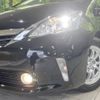 toyota prius-α 2014 -TOYOTA--Prius α DAA-ZVW41W--ZVW41-3344560---TOYOTA--Prius α DAA-ZVW41W--ZVW41-3344560- image 13