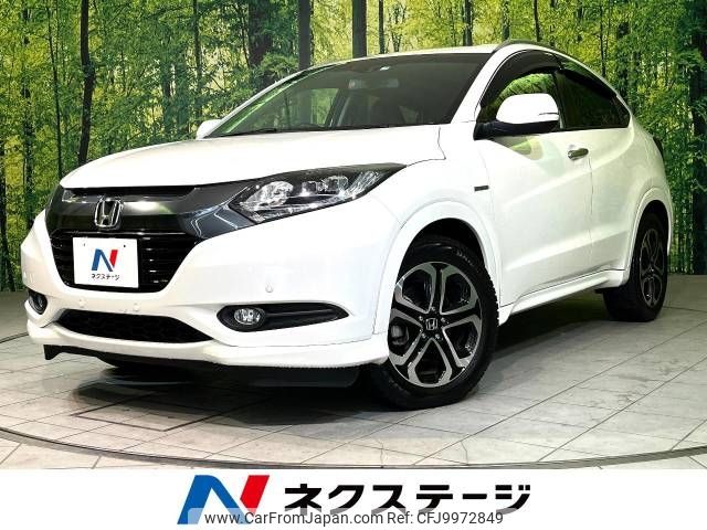 honda vezel 2015 -HONDA--VEZEL DAA-RU3--RU3-1109210---HONDA--VEZEL DAA-RU3--RU3-1109210- image 1