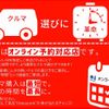 toyota hilux 2023 GOO_NET_EXCHANGE_0902827A30250427W003 image 51