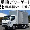 mitsubishi-fuso canter 2013 -MITSUBISHI--Canter TKG-FEA5W--FEA5W-520107---MITSUBISHI--Canter TKG-FEA5W--FEA5W-520107- image 1