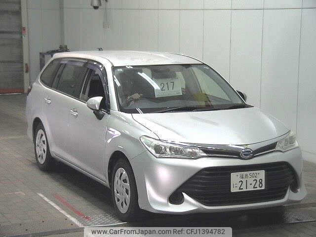 toyota corolla-fielder 2015 -TOYOTA 【福島 502ﾆ2128】--Corolla Fielder NKE165G--7119201---TOYOTA 【福島 502ﾆ2128】--Corolla Fielder NKE165G--7119201- image 1