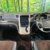 toyota alphard 2014 -TOYOTA--Alphard DBA-ANH20W--ANH20-8324804---TOYOTA--Alphard DBA-ANH20W--ANH20-8324804- image 2
