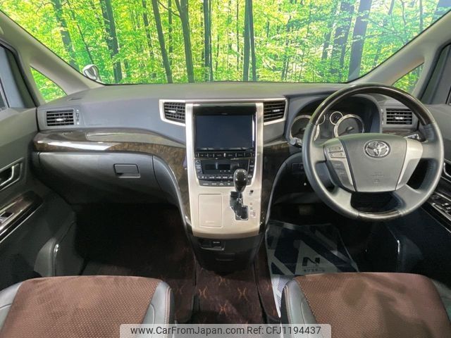 toyota alphard 2014 -TOYOTA--Alphard DBA-ANH20W--ANH20-8324804---TOYOTA--Alphard DBA-ANH20W--ANH20-8324804- image 2