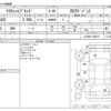 toyota crown 2021 -TOYOTA--Crown 6AA-AZSH20--AZSH20-1082971---TOYOTA--Crown 6AA-AZSH20--AZSH20-1082971- image 3