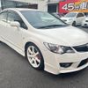 honda civic 2008 -HONDA--Civic FD2--FD2-1402747---HONDA--Civic FD2--FD2-1402747- image 14