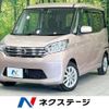 nissan dayz-roox 2016 -NISSAN--DAYZ Roox DBA-B21A--B21A-0250791---NISSAN--DAYZ Roox DBA-B21A--B21A-0250791- image 1