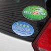 nissan note 2013 -NISSAN--Note E12--E12-137206---NISSAN--Note E12--E12-137206- image 19