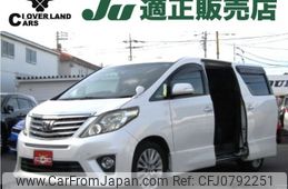 toyota alphard 2012 -TOYOTA--Alphard DBA-ANH20W--ANH20-8211332---TOYOTA--Alphard DBA-ANH20W--ANH20-8211332-