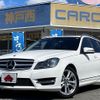 mercedes-benz c-class-station-wagon 2014 -MERCEDES-BENZ--Benz C Class Wagon DBA-204249--WDD2042492G265658---MERCEDES-BENZ--Benz C Class Wagon DBA-204249--WDD2042492G265658- image 1