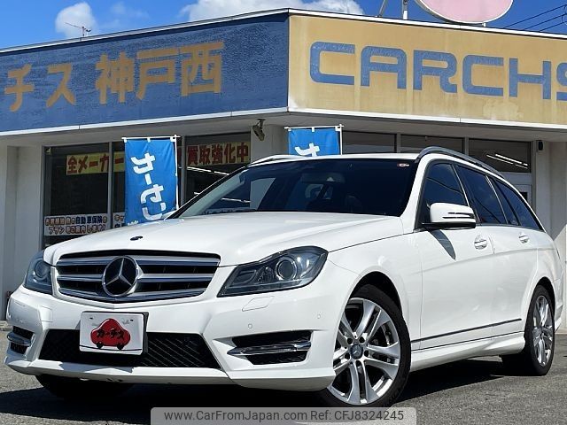 mercedes-benz c-class-station-wagon 2014 -MERCEDES-BENZ--Benz C Class Wagon DBA-204249--WDD2042492G265658---MERCEDES-BENZ--Benz C Class Wagon DBA-204249--WDD2042492G265658- image 1