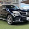 mercedes-benz gle-class 2017 -MERCEDES-BENZ--Benz GLE LDA-166024--WDC1660242A935151---MERCEDES-BENZ--Benz GLE LDA-166024--WDC1660242A935151- image 16