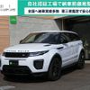 land-rover range-rover-evoque 2017 -OTHER IMPORTED 【名変中 】--ﾚﾝｼﾞﾛｰﾊﾞｰｲｳﾞｫｰｸ LV2NB--JH281019---OTHER IMPORTED 【名変中 】--ﾚﾝｼﾞﾛｰﾊﾞｰｲｳﾞｫｰｸ LV2NB--JH281019- image 1