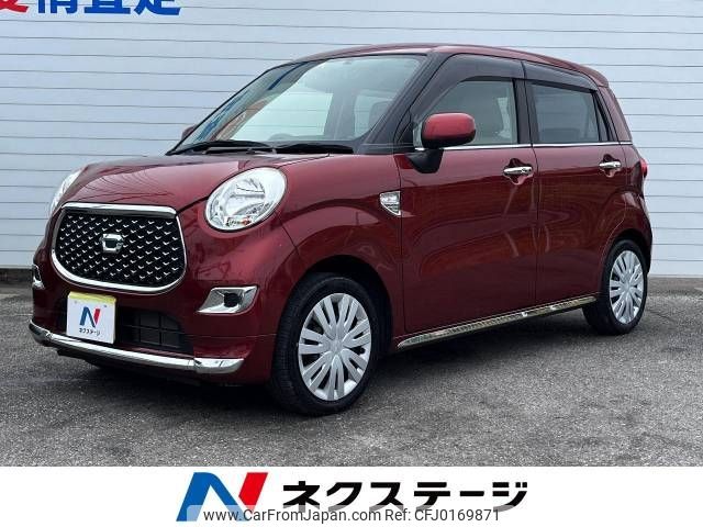 daihatsu cast 2016 -DAIHATSU--Cast DBA-LA250S--LA250S-0035329---DAIHATSU--Cast DBA-LA250S--LA250S-0035329- image 1