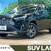 toyota rav4 2024 CFJ1515341 image 1