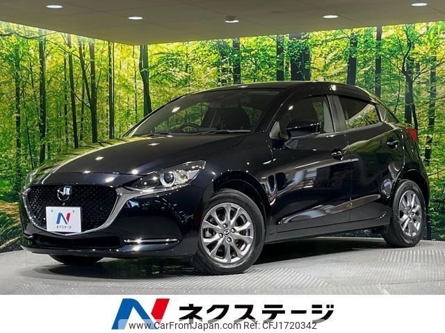 mazda demio 2020 CFJ1720342 image 1