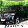 toyota alphard 2022 -TOYOTA--Alphard 3BA-AGH30W--AGH30-0410005---TOYOTA--Alphard 3BA-AGH30W--AGH30-0410005- image 1