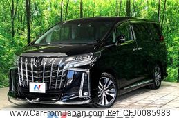 toyota alphard 2022 -TOYOTA--Alphard 3BA-AGH30W--AGH30-0410005---TOYOTA--Alphard 3BA-AGH30W--AGH30-0410005-