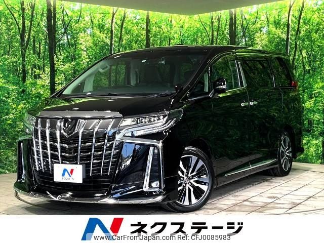 toyota alphard 2022 -TOYOTA--Alphard 3BA-AGH30W--AGH30-0410005---TOYOTA--Alphard 3BA-AGH30W--AGH30-0410005- image 1