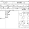 toyota vellfire 2014 -TOYOTA--Vellfire DBA-GGH20W--GGH20-8085134---TOYOTA--Vellfire DBA-GGH20W--GGH20-8085134- image 3