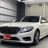 mercedes-benz s-class 2014 -MERCEDES-BENZ--Benz S Class DAA-222057--WDD2220572A038158---MERCEDES-BENZ--Benz S Class DAA-222057--WDD2220572A038158- image 26