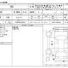 lexus hs 2014 CFJ1566827 image 3