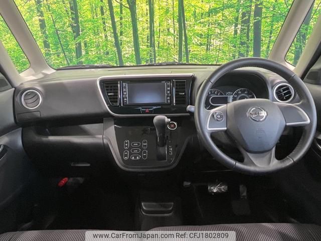 nissan dayz-roox 2018 CFJ1802809 image 2