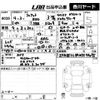 fiat 500 2022 -FIAT 【倉敷 531る1014】--Fiat 500 31209-ZFABF1C89NJF94095---FIAT 【倉敷 531る1014】--Fiat 500 31209-ZFABF1C89NJF94095- image 3