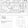 honda stepwagon-spada 2013 quick_quick_DBA-RK5_RK5-1346452 image 21