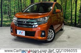 nissan dayz 2017 quick_quick_B21W_B21W-0406629