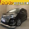 toyota esquire 2018 -TOYOTA--Esquire DBA-ZRR80G--ZRR80-0461206---TOYOTA--Esquire DBA-ZRR80G--ZRR80-0461206- image 1