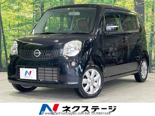 nissan moco 2013 -NISSAN--Moco DBA-MG33S--MG33S-227449---NISSAN--Moco DBA-MG33S--MG33S-227449- image 1