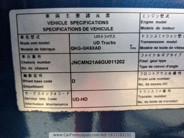 nissan diesel-ud-quon 2016 -NISSAN--Quon QKG-GK6XAD--JNCMN21A6GU-011202---NISSAN--Quon QKG-GK6XAD--JNCMN21A6GU-011202- image 2