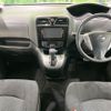 nissan serena 2016 -NISSAN--Serena DBA-FPC26--FPC26-050311---NISSAN--Serena DBA-FPC26--FPC26-050311- image 3