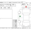 nissan clipper-truck 2015 -NISSAN--Clipper Truck DR16T--DR16T-110413---NISSAN--Clipper Truck DR16T--DR16T-110413- image 4