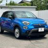 fiat 500x 2021 CFJ1607778 image 9