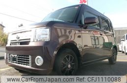 daihatsu move-conte 2014 -DAIHATSU--Move Conte DBA-L585S--L585S-0040197---DAIHATSU--Move Conte DBA-L585S--L585S-0040197-