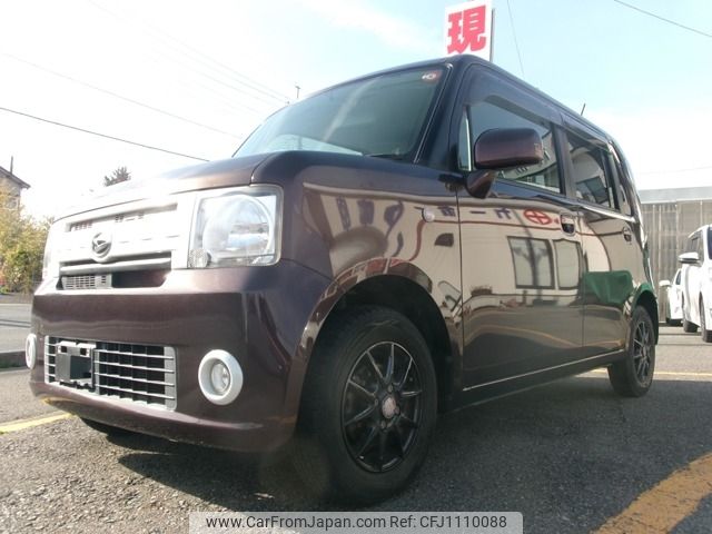 daihatsu move-conte 2014 -DAIHATSU--Move Conte DBA-L585S--L585S-0040197---DAIHATSU--Move Conte DBA-L585S--L585S-0040197- image 1
