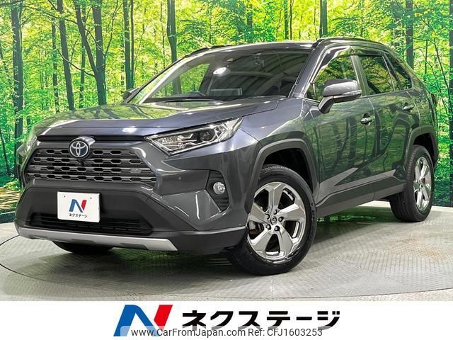 toyota rav4 2021 CFJ1603253 image 1