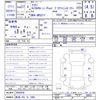 toyota crown 2015 -TOYOTA 【新潟 301ﾁ1966】--Crown GRS211--6005839---TOYOTA 【新潟 301ﾁ1966】--Crown GRS211--6005839- image 3