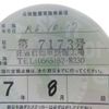 suzuki carry-truck 2004 -SUZUKI--Carry Truck LE-DA63T--DA63T-285816---SUZUKI--Carry Truck LE-DA63T--DA63T-285816- image 47