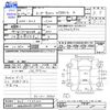 honda vezel 2014 CFJ1849618 image 3