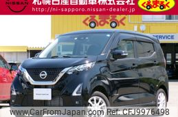 nissan dayz 2022 -NISSAN--DAYZ 5AA-B47W--B47W-0300344---NISSAN--DAYZ 5AA-B47W--B47W-0300344-