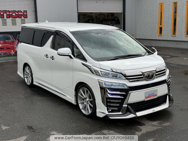 toyota vellfire 2019 -TOYOTA--Vellfire DBA-AGH35W--AGH35-0038956---TOYOTA--Vellfire DBA-AGH35W--AGH35-0038956- image 2