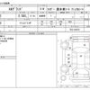 nissan elgrand 2010 CFJ1601906 image 3
