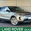 land-rover range-rover 2020 -ROVER--Range Rover 5BA-LZ2XA--SALZA2AX5LH078722---ROVER--Range Rover 5BA-LZ2XA--SALZA2AX5LH078722- image 1