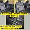 nissan serena 2016 -NISSAN--Serena DAA-GFC27--GFC27-005489---NISSAN--Serena DAA-GFC27--GFC27-005489- image 16