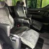 toyota alphard 2016 -TOYOTA--Alphard DBA-AGH30W--AGH30-0065427---TOYOTA--Alphard DBA-AGH30W--AGH30-0065427- image 10