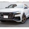 audi q8 2024 quick_quick_F1CVMA_WAUZZZF10PD050074 image 13