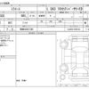 daihatsu mira-e-s 2022 -DAIHATSU 【岡崎 580ﾅ7385】--Mira e:s 5BA-LA350S--LA350S-0309130---DAIHATSU 【岡崎 580ﾅ7385】--Mira e:s 5BA-LA350S--LA350S-0309130- image 3