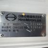 hino ranger 2020 CFJ1479774 image 9